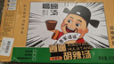 逍遙老楊家胡辣湯 河南特產(chǎn)方便早餐速食湯/粥85g*20袋 逍遙鎮胡辣湯禮盒 曬單實(shí)拍圖