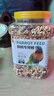 茨格曼鸚鵡飼料 虎皮玄風(fēng)鳥食谷子【1200ml】畫眉鴿子牡丹文鳥飼料 曬單實(shí)拍圖
