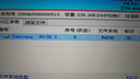 三星（SAMSUNG）256GB USB3.1  U盤(pán) FIT 電腦車(chē)載迷你優(yōu)盤(pán) 高速 學(xué)生辦公 讀速400MB/s（Gen 1）適用哨兵模式 曬單實(shí)拍圖