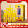 永豐牌北京二鍋頭 江山如畫(huà)A30 清香型白酒 42度 500ml*6瓶整箱中秋送禮 曬單實(shí)拍圖