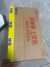 Apple/蘋果 iPhone 17 256GB 黑色 支持移動(dòng)聯(lián)通電信5G 雙卡雙待手機(jī) 曬單實(shí)拍圖