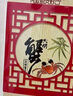 【禮券】陽(yáng)澄聯(lián)合大閘蟹禮券8666型公4.5兩母3.5兩4對8只螃蟹券禮盒禮品卡海鮮水產(chǎn) 曬單實(shí)拍圖