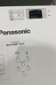松下（Panasonic）PT-WX3401投影儀辦公室白天會(huì )議專(zhuān)用 投影機家用家庭影院 會(huì )議商用 （3400高流明 3LCD ） 曬單實(shí)拍圖