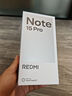 小米（MI）紅米note15Pro 新品5G手機 大電池 快充 老人學(xué)生游戲 天青藍 8GB+256GB 官方標配 曬單實(shí)拍圖