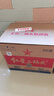 紅星二鍋頭 大二 清香型白酒 56度 500ml*12瓶 整箱裝 純糧口糧酒 曬單實拍圖