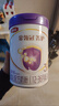 伊利金領(lǐng)冠菁護(hù)【高量乳鐵蛋白】幼兒奶粉3段(1-3歲)800g*6整箱裝 曬單實(shí)拍圖