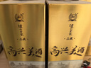 瀘州老窖高興美酒 品藏 52度 濃香型白酒 248ml*6瓶整箱送禮口糧自飲酒 曬單實(shí)拍圖