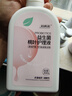 益生菌私處洗液女抑菌祛味抑菌私密護理液（日常+精粹）300ml*2瓶 曬單實(shí)拍圖