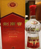 劍南春 水晶劍 52度 558ml*2瓶 雙瓶裝 濃香型白酒（年份隨機發(fā)貨） 曬單實(shí)拍圖
