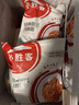 必勝客必勝優(yōu)選經(jīng)典意式肉醬面400g*5袋家庭裝兒童早餐速食意面七夕禮物 曬單實拍圖