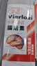 德國(guó)GNT腦活素 港版原裝進(jìn)口強(qiáng)力利石素強(qiáng)肝鼻敏清胃得樂(lè)U 養(yǎng)生增強(qiáng)免疫 香港直郵 德國(guó)GNT腦活素 120粒 曬單實(shí)拍圖
