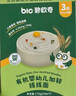 碧歐奇有機嬰幼兒加鋅線(xiàn)線(xiàn)面175g 寶寶面條兒童早餐掛面輔食無(wú)添加食鹽 曬單實(shí)拍圖