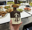 舍得 品味舍得 52度 500ml 濃香型白酒 500mL 6瓶 曬單實(shí)拍圖