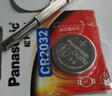 松下（Panasonic）CR2032進口電池適用于路虎攬勝 極光 發(fā)現(xiàn)4 星脈 衛(wèi)士神行者23遙控器汽車鑰匙電池紐扣電子 【2粒套裝】 曬單實拍圖
