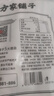 方家鋪?zhàn)有≈窆S500g 竹筍火鍋食材新鮮筍尖嫩脆筍干春筍清水竹筍火鍋筍 曬單實(shí)拍圖