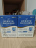江中益生菌12000億成人兒童孕婦中老年人通用腸胃道調(diào)理活性菌2g*20袋 曬單實(shí)拍圖