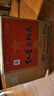 紅星二鍋頭 藍(lán)瓶綿柔8 純糧清香型名酒  特產(chǎn)禮品 節(jié)日送禮 53度 750mL 6瓶 整箱裝 曬單實(shí)拍圖