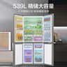 海爾（Haier）539升十字四開雙開門風(fēng)冷無霜家用電冰箱一級(jí)能效500升級(jí)款家電國(guó)家補(bǔ)貼20%BCD-539WGHTDEDH9U1 曬單實(shí)拍圖