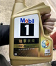 美孚（Mobil）超金0W-20機油4L+機濾+空調濾+空氣濾+工時(shí)保養套裝12個(gè)月有效 曬單實(shí)拍圖