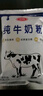 三元（SAN YUAN）純牛奶粉400g 100%生牛乳高鈣高蛋白女士全家奶粉非獨立包裝 曬單實(shí)拍圖
