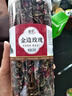易槐堂干平陰玫瑰金邊玫瑰花散裝茶包干花泡茶小包裝罐裝泡水泡茶 【特級品質(zhì)】【1罐】金邊玫瑰花 250g 曬單實(shí)拍圖