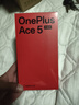 一加 Ace 5 競速版 12GB+256GB 逐浪白 天璣 9400e 風馳游戲內(nèi)核 oppo新品游戲性能 5G 智能電競手機 曬單實拍圖