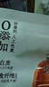 拉面說(shuō)招牌豚骨叉燒拉面141.4g 曬單實(shí)拍圖
