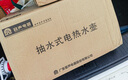 容聲（RONGSHENG）全自動(dòng)上水壺控溫一體機(jī)桌泡茶電熱燒水壺304不銹鋼電茶壺抽水茶幾茶臺(tái)煮茶器抽水燒水器茶具套裝 0.8L 包膠防燙清潔款 曬單實(shí)拍圖