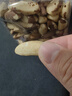 臻味鮑魚(yú)果仁330g巴西堅果富硒原味0添加堅果炒貨兒童孕婦休閑零食 曬單實(shí)拍圖