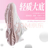 安踏星云丨減震軟底有氧跑步鞋女革面防潑水加絨運動(dòng)鞋輕質(zhì)女跑鞋 曬單實(shí)拍圖