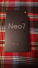 realme【國家補(bǔ)貼】真我Neo7 天璣9300+ 7000mAh大電池 6000nit護(hù)眼電競(jìng)直屏 智能AI手機(jī) 16+256星艦 曬單實(shí)拍圖