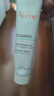 雅漾（Avene）倍護(hù)霜40ml大白霜 cica霜保濕舒緩泛紅救急修護(hù)保濕敏肌乳液面霜 曬單實(shí)拍圖