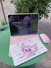 恒達睿適用OPPOpadAir2藍牙鍵盤(pán)保護套pad3Pro12.1英寸一加Pad4Pro平板11.6寸可愛(ài)卡通13.2寸保護殼鼠標 粉色套+娃娃史迪仔鍵盤(pán)+送四件套 OPPOPadAir2(11.4 曬單實(shí)拍圖