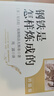 鋼鐵是怎樣煉成的（升級版）人教版名著閱讀課程化叢書 七年級下冊 與25春新版初中語文教材配套使用（含微課，從教學(xué)角度講解名著；含閱讀筆記本，提供測評指導(dǎo)幫助提升整本書閱讀能力） 曬單實(shí)拍圖