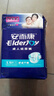 安而康（Elderjoy）舒適干爽成人紙尿褲XL60片臀圍>110cm成人尿不濕老人親膚 曬單實(shí)拍圖