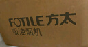 方太（FOTILE）V1S-G抽吸排油煙機(jī) 國家補(bǔ)貼20%以舊換新 頂側(cè)一體0縫真平嵌 28風(fēng)量灰色煙機(jī)（可搭配燃?xì)庠睿?曬單實(shí)拍圖