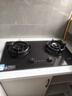 方太（FOTILE）【雙邊獨(dú)立定時(shí)】燃?xì)庠钐烊粴?家用嵌入式5.2kW* 猛火燃?xì)庠?易清潔可調(diào)節(jié) 01-TE21 政府補(bǔ)貼20% 曬單實(shí)拍圖