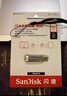 閃迪（SanDisk）512GB U盤 CZ73 安全加密 數(shù)據(jù)恢復(fù) 學習電腦辦公投標 小巧便攜 車載 大容量金屬優(yōu)盤 曬單實拍圖