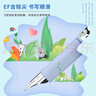 施耐德（Schneider）小學(xué)生鋼筆初學(xué)者兒童開學(xué)季必備用品正姿練字筆男女孩三四年級入門墨囊鋼筆EF尖童趣-太空飛碟 曬單實拍圖