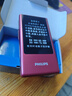 飛利浦（PHILIPS）V13P 海棠紅 翻蓋老人手機 移動(dòng)聯(lián)通電信4G全網(wǎng)通 雙卡雙待老年人手機大字大聲音備用智能學(xué)生手機 曬單實(shí)拍圖