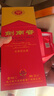 劍南春 水晶劍 52度 1000ml（1L）單瓶裝 濃香型白酒 曬單實(shí)拍圖