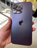【即將售罄】14pro雙卡雙待全網(wǎng)通iphone14promax無(wú)線(xiàn)充電5G手機 14 Pro max 深空黑 5G通_標配_256GB  +店保一 曬單實(shí)拍圖