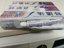 舒適達牙齦護理牙膏套裝540g 緩解牙齒敏感 新舊包裝隨機發(fā) 曬單實(shí)拍圖