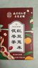 南同四海南京同仁堂 紅豆薏米茶24包 赤小豆薏米芡實(shí)茯苓茶祛男女性士重氣養(yǎng)生濕茶脾去除健胃紅豆薏米水茶包 曬單實(shí)拍圖