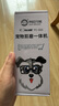 來(lái)旺兄弟貓咪指甲剪LED燈指甲刀狗狗電動(dòng)磨甲剪甲一體機新手寵物美容工具 曬單實(shí)拍圖