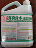 金寶 薄荷綠水全能清潔辟味劑  2.5L*2瓶 2.5L 2瓶 曬單實(shí)拍圖