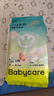 bc babycare紙尿褲Air呼吸褲夏日超薄透氣日用嬰幼兒尿不濕弱酸親膚不悶屁屁 【紙尿褲】L碼8片 曬單實(shí)拍圖