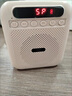 愛國(guó)者A151 Lite有線版 便攜式小蜜蜂擴(kuò)音器教師教學(xué)上課講課專用麥克風(fēng)導(dǎo)游戶外TF插卡音箱播放器 白色 曬單實(shí)拍圖