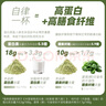九陽(yáng)豆漿羽衣甘藍奇亞籽豆漿粉7條*20g減脂豆漿粉膳食纖維早餐代餐 曬單實(shí)拍圖