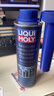 力魔（LIQUI MOLY）德國(guó)原裝進(jìn)口 發(fā)動(dòng)機(jī)汽油燃燒室清洗劑/燃油添加劑 300ml 曬單實(shí)拍圖